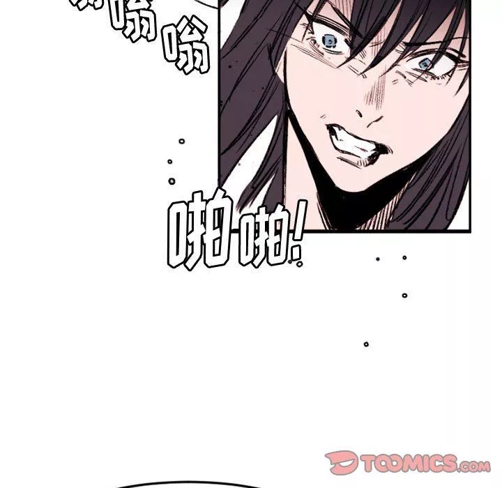 伊卡洛斯第22話