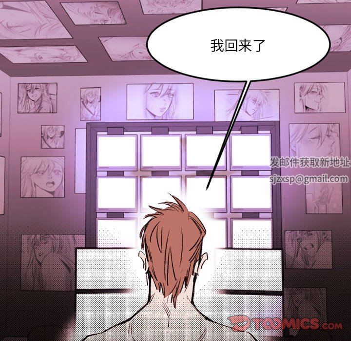 伊卡洛斯第22話