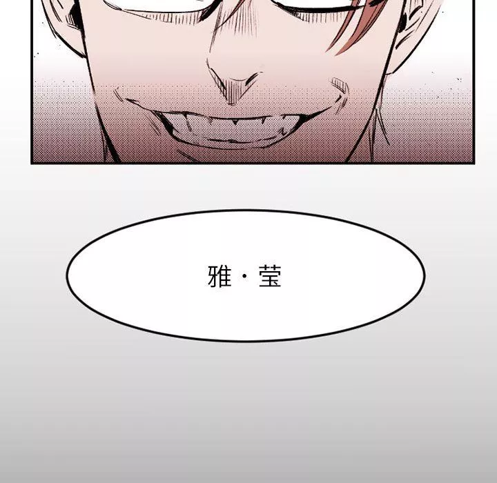 伊卡洛斯第22話