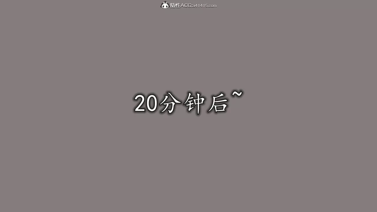 [3D]长腿巨乳俏人妻-第10话 - 图片 68