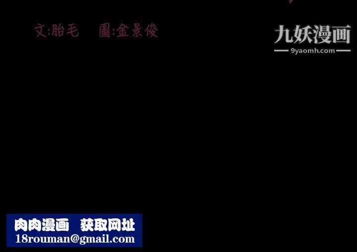 敏希-第17话 - 图片 22