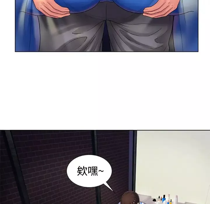 戀上閨蜜的爸爸第14话