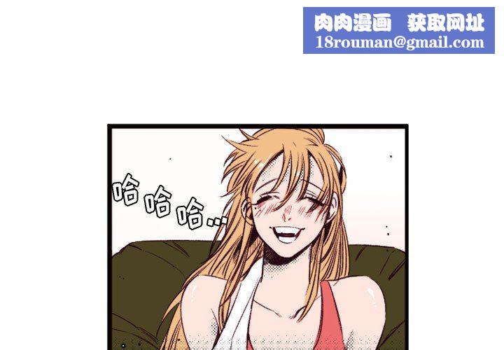 伊卡洛斯第23话