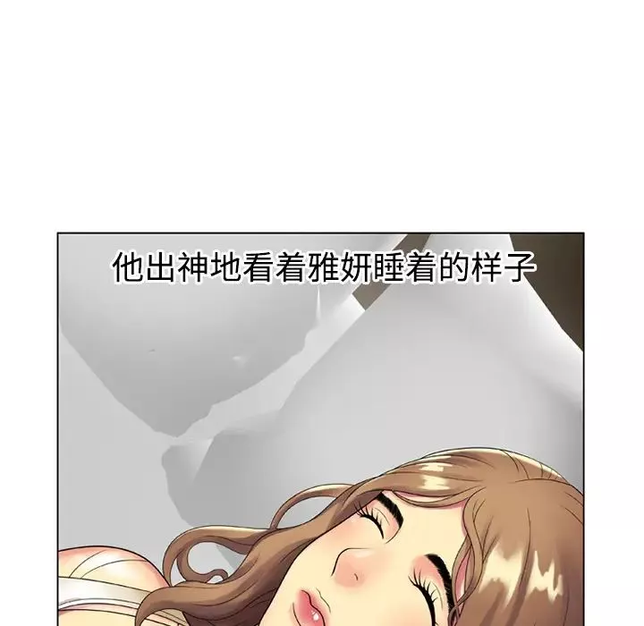 恋上闺蜜的爸爸-第14话 - 图片 58