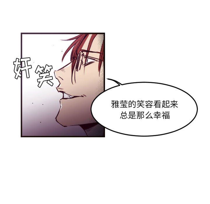 伊卡洛斯第23話