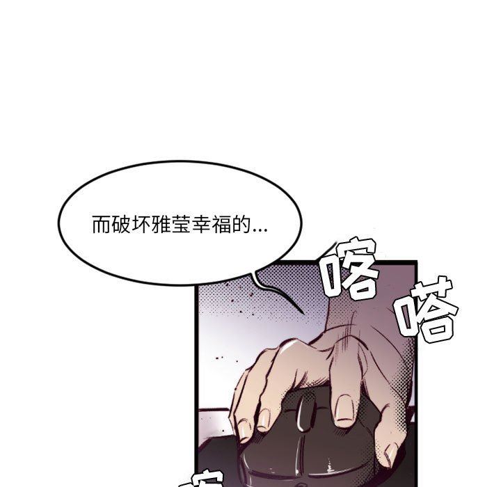 伊卡洛斯第23話