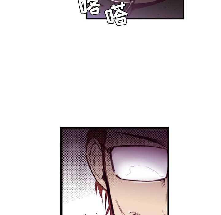 伊卡洛斯第23话