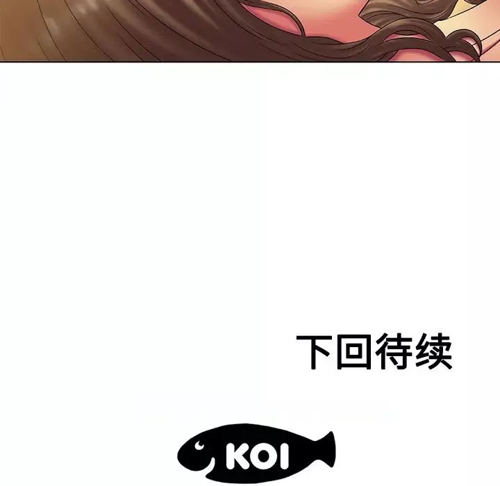 戀上閨蜜的爸爸第14话