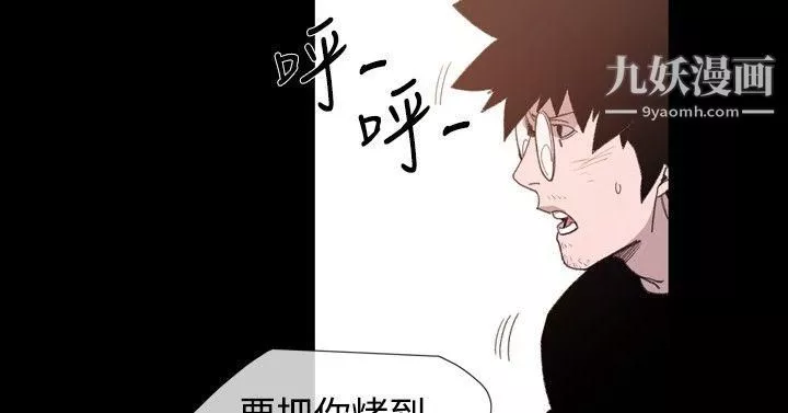敏希第18話