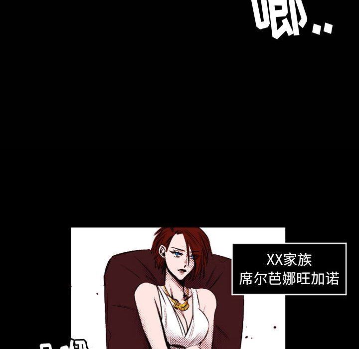 伊卡洛斯第23話