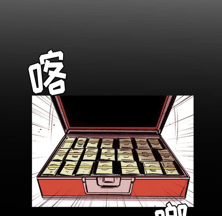 伊卡洛斯第23話