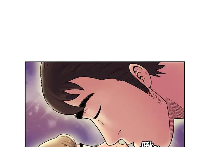 戀上閨蜜的爸爸第15话