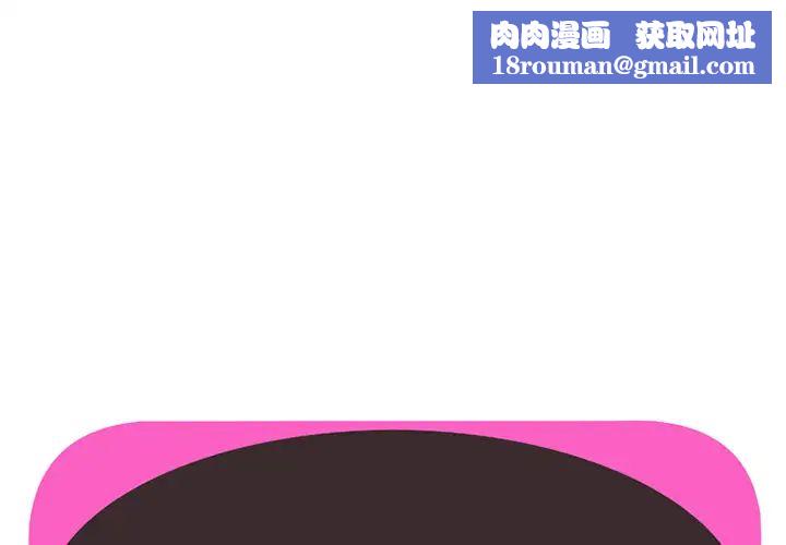 恋上闺蜜的爸爸第15话