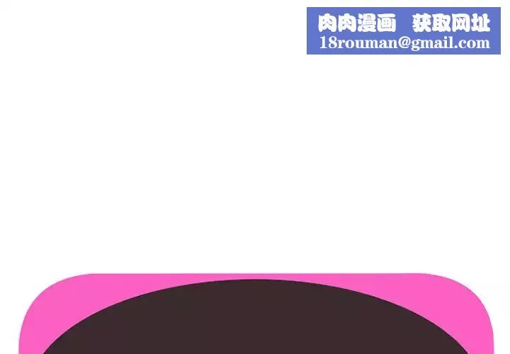 恋上闺蜜的爸爸-第15话 - 图片 1
