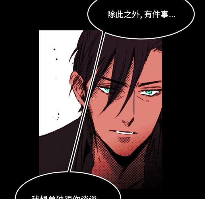 伊卡洛斯第23话