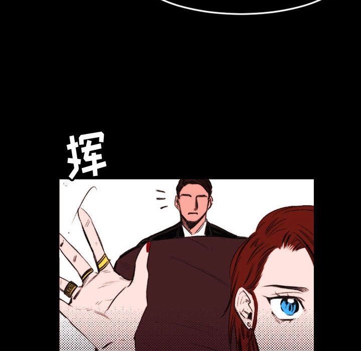 伊卡洛斯第23话