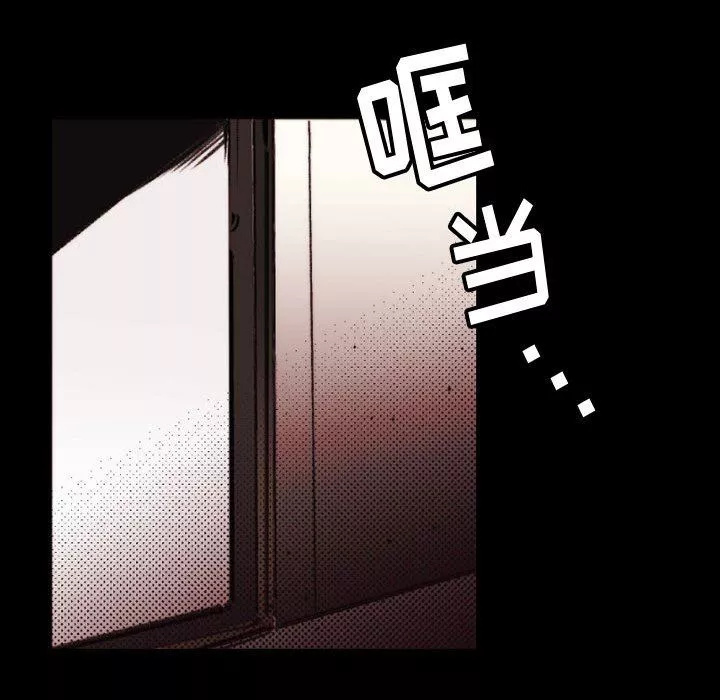 伊卡洛斯第23話