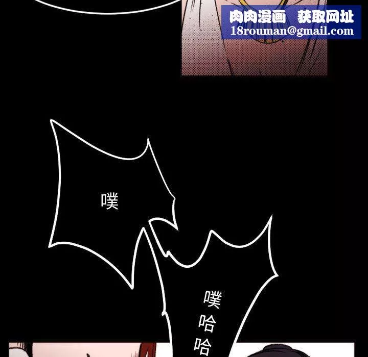伊卡洛斯-第23话 - 图片 39