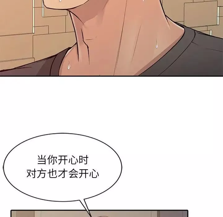 征服的滋味-第16话 - 图片 105