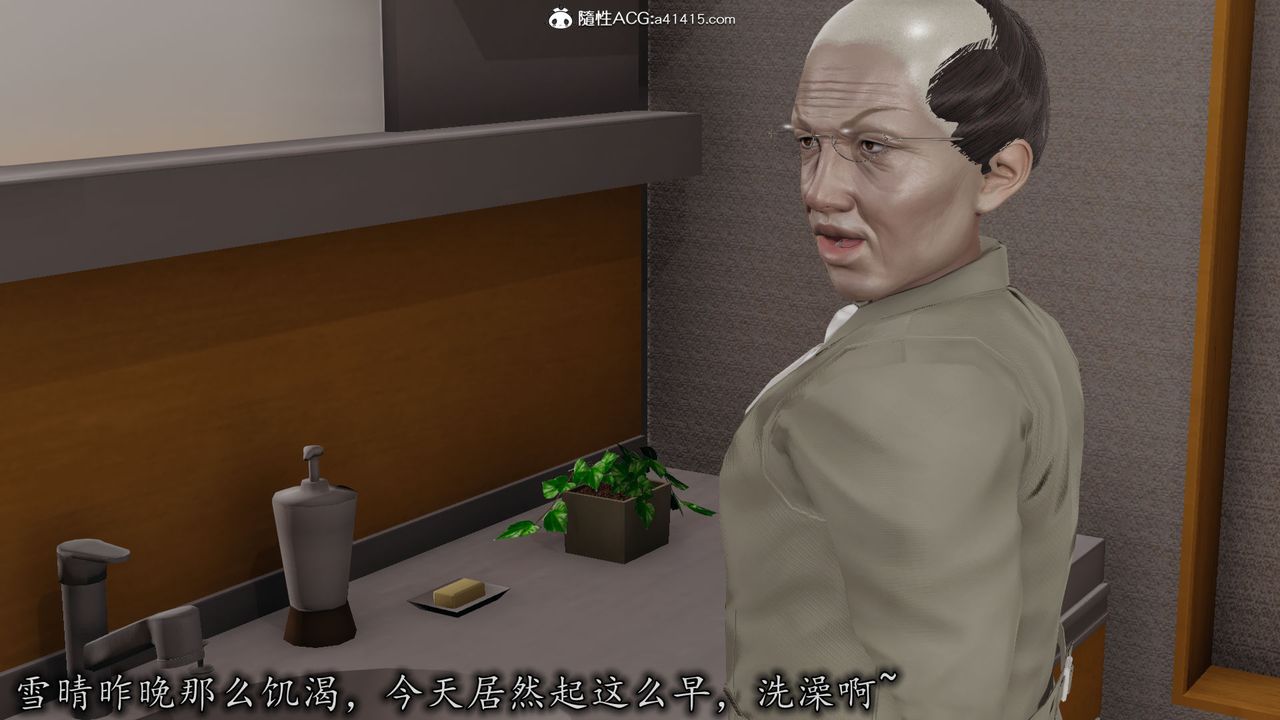 [3D]长腿巨乳俏人妻第11话