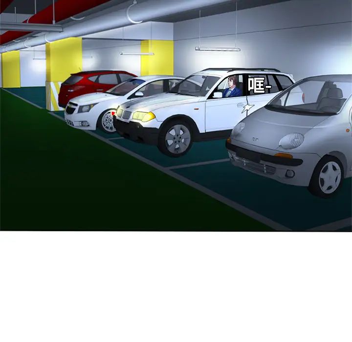 恋上闺蜜的爸爸第15话