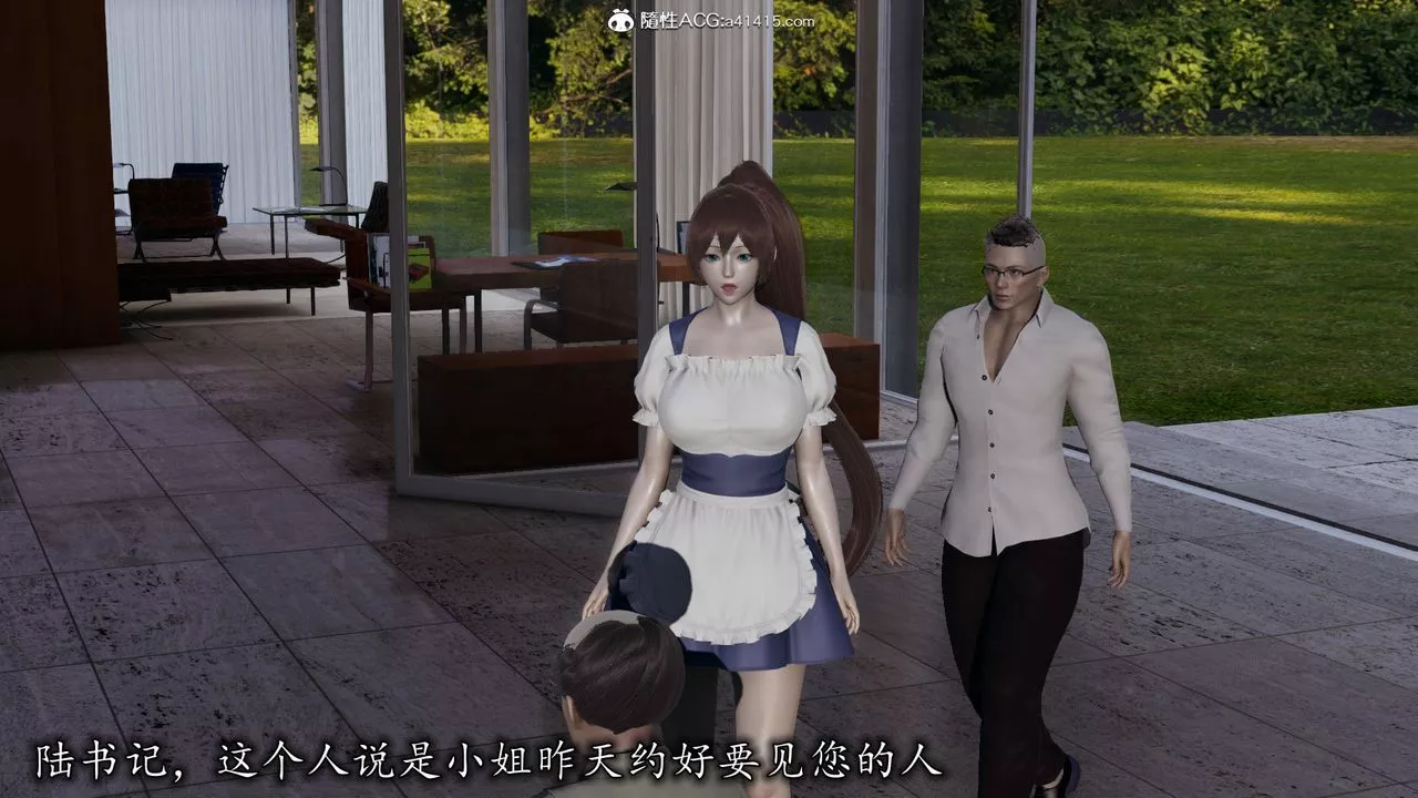 [3D]長腿巨乳俏人妻第11話