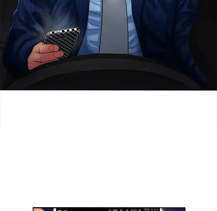 戀上閨蜜的爸爸第15话