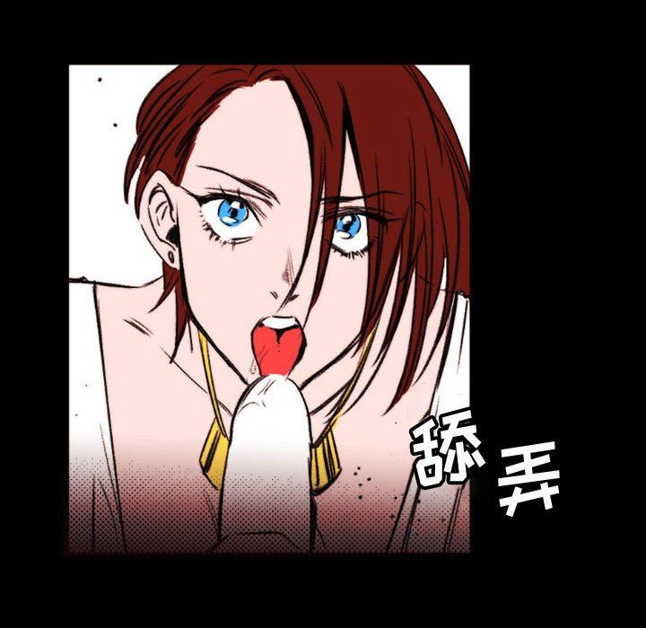 伊卡洛斯第23话