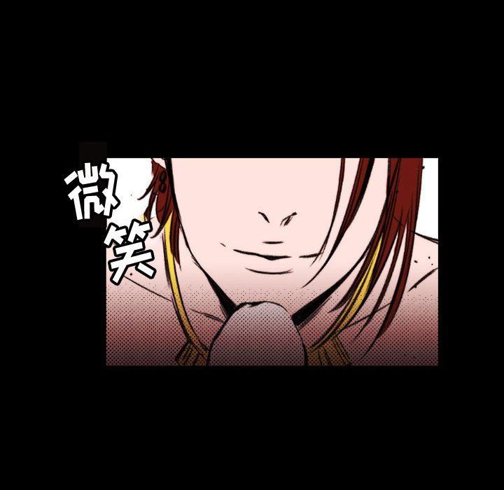 伊卡洛斯第23話