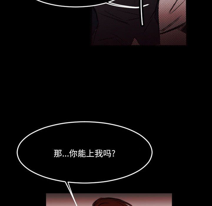 伊卡洛斯第23话