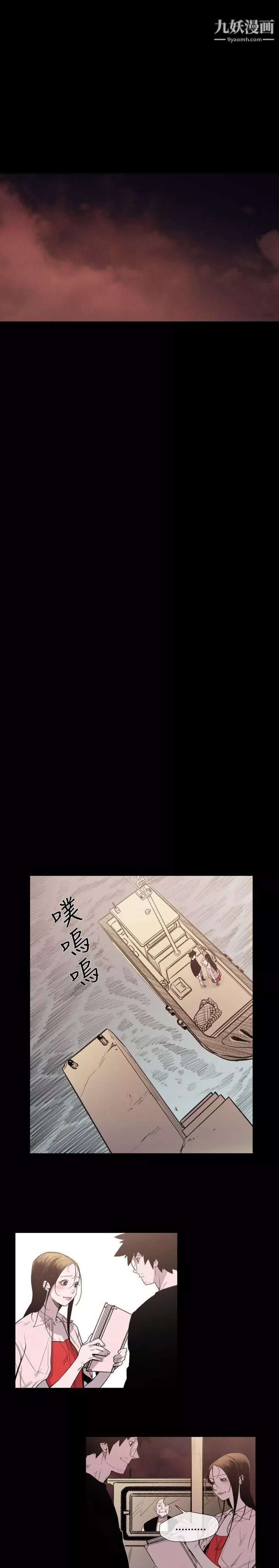 敏希-第19话 - 图片 20