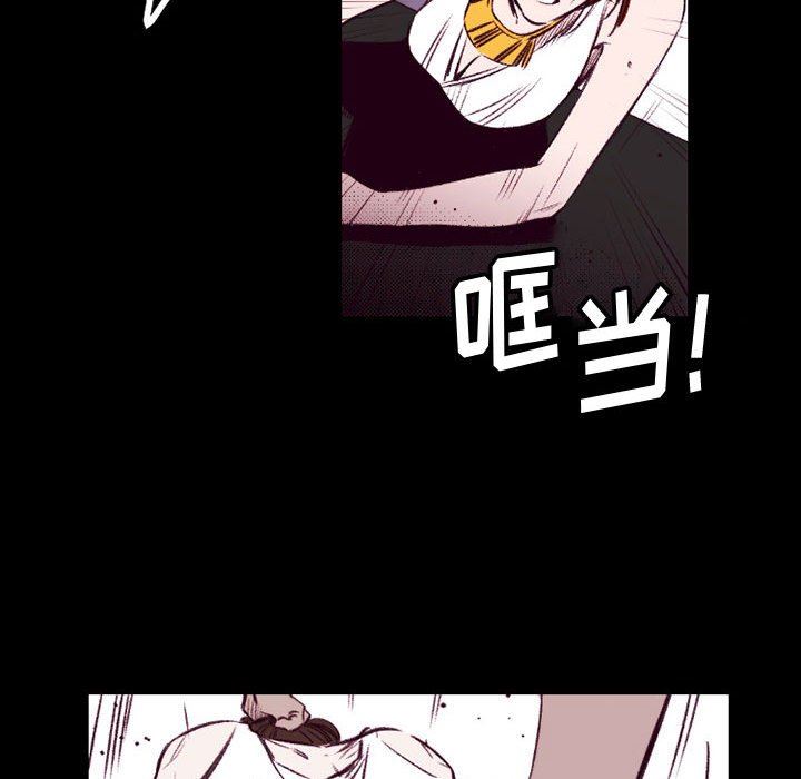 伊卡洛斯第23话