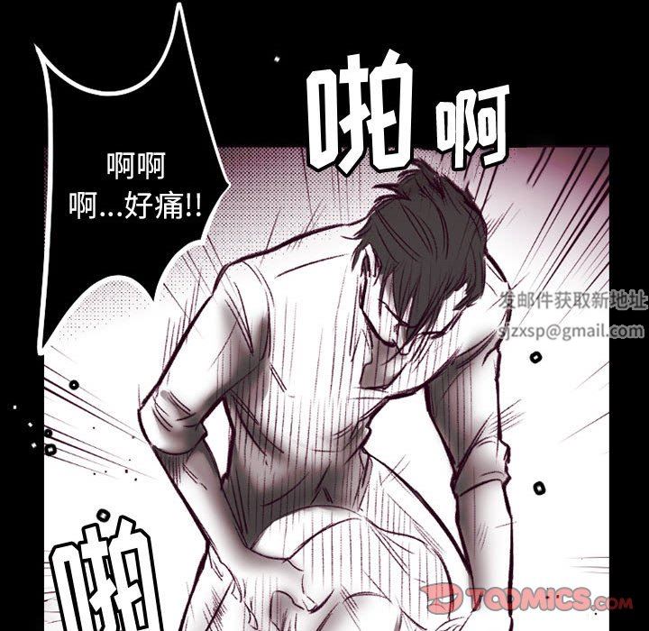 伊卡洛斯第23話