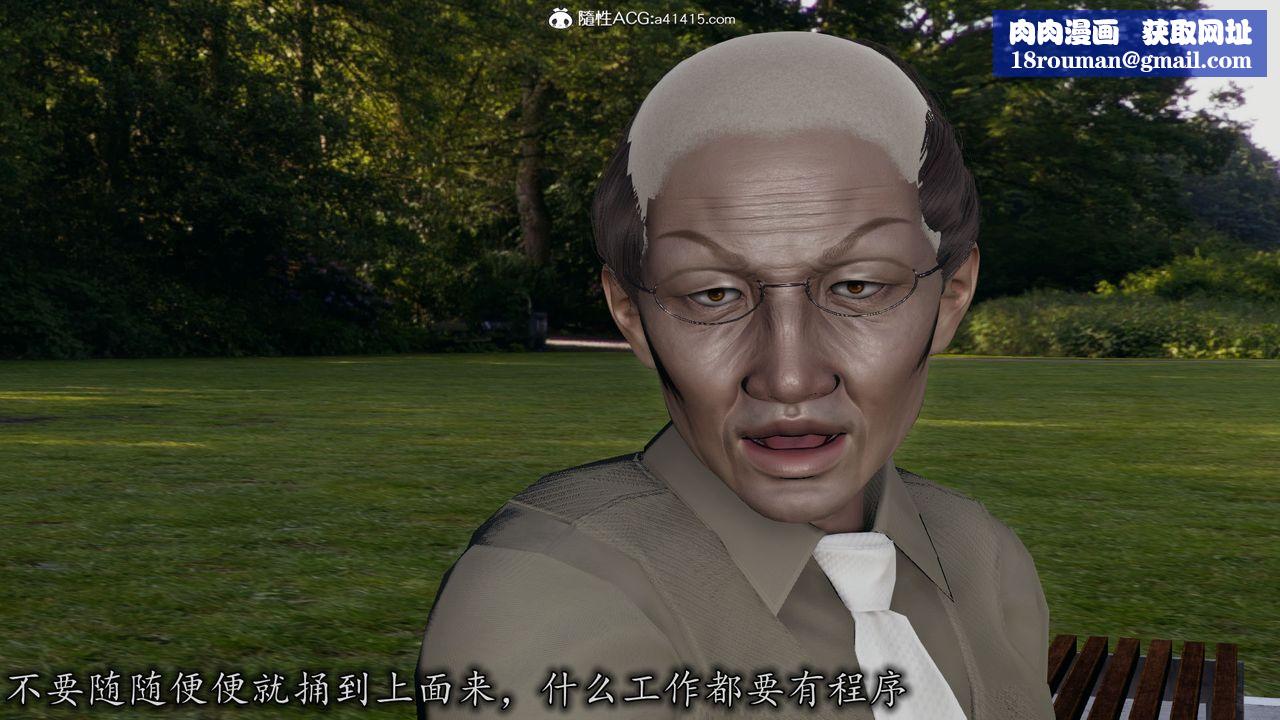 [3D]長腿巨乳俏人妻第11話