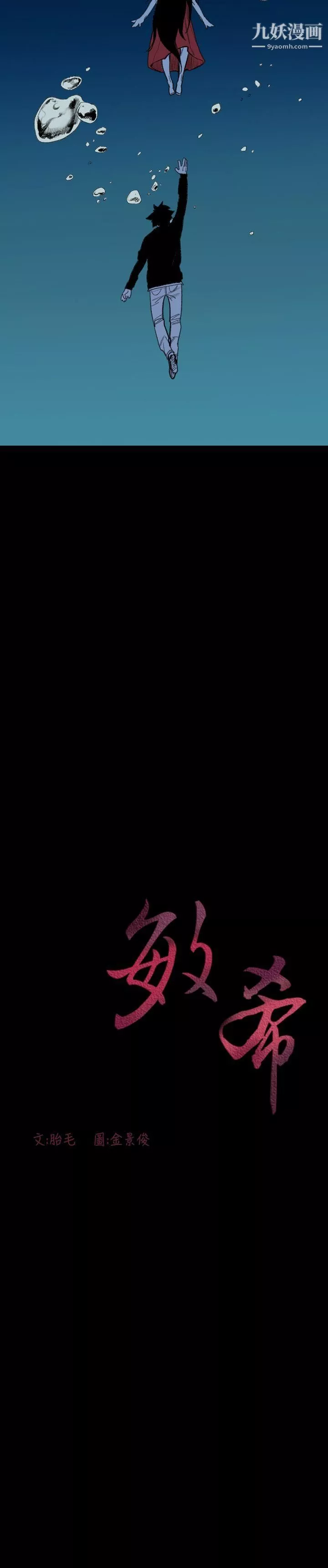 敏希第20話