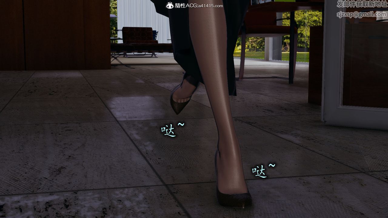 [3D]长腿巨乳俏人妻第11话