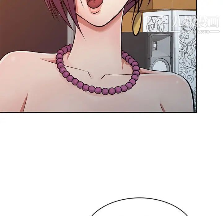 征服的滋味第17话