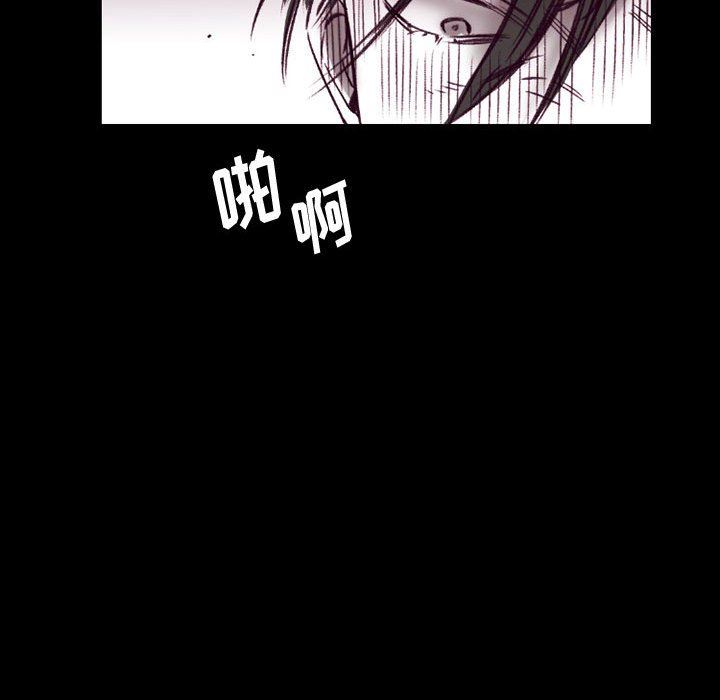 伊卡洛斯第23話