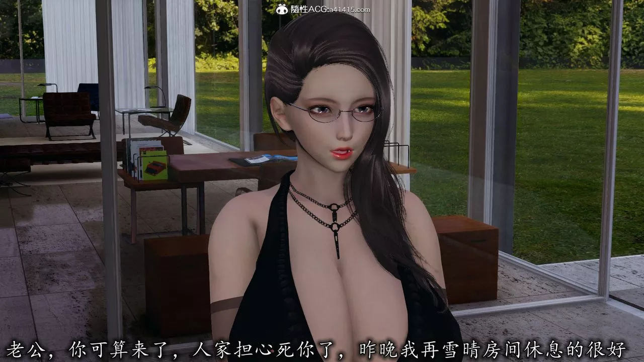 [3D]长腿巨乳俏人妻-第11话 - 图片 52