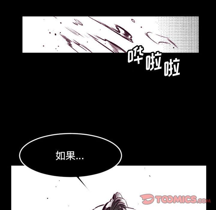 伊卡洛斯第23话