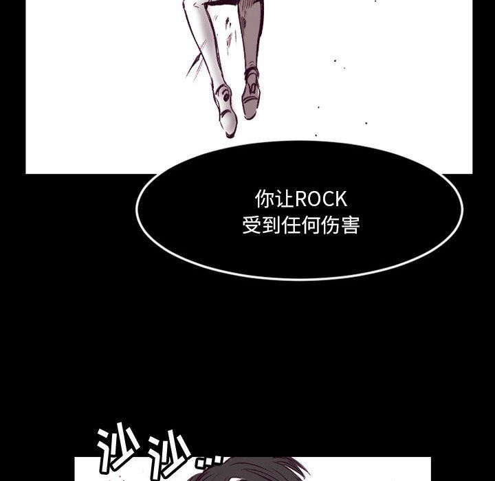 伊卡洛斯第23话