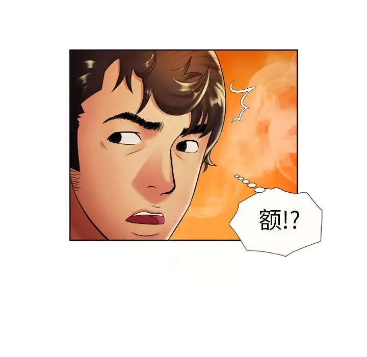 恋上闺蜜的爸爸-第15话 - 图片 55