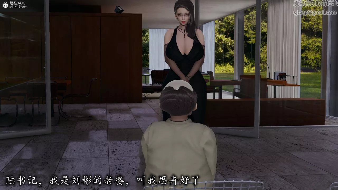 [3D]長腿巨乳俏人妻第11話