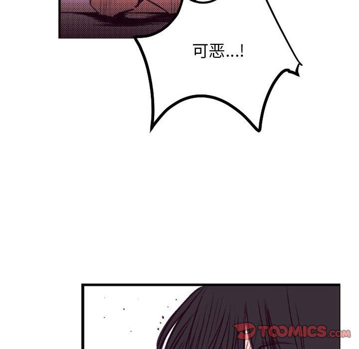 伊卡洛斯第23话