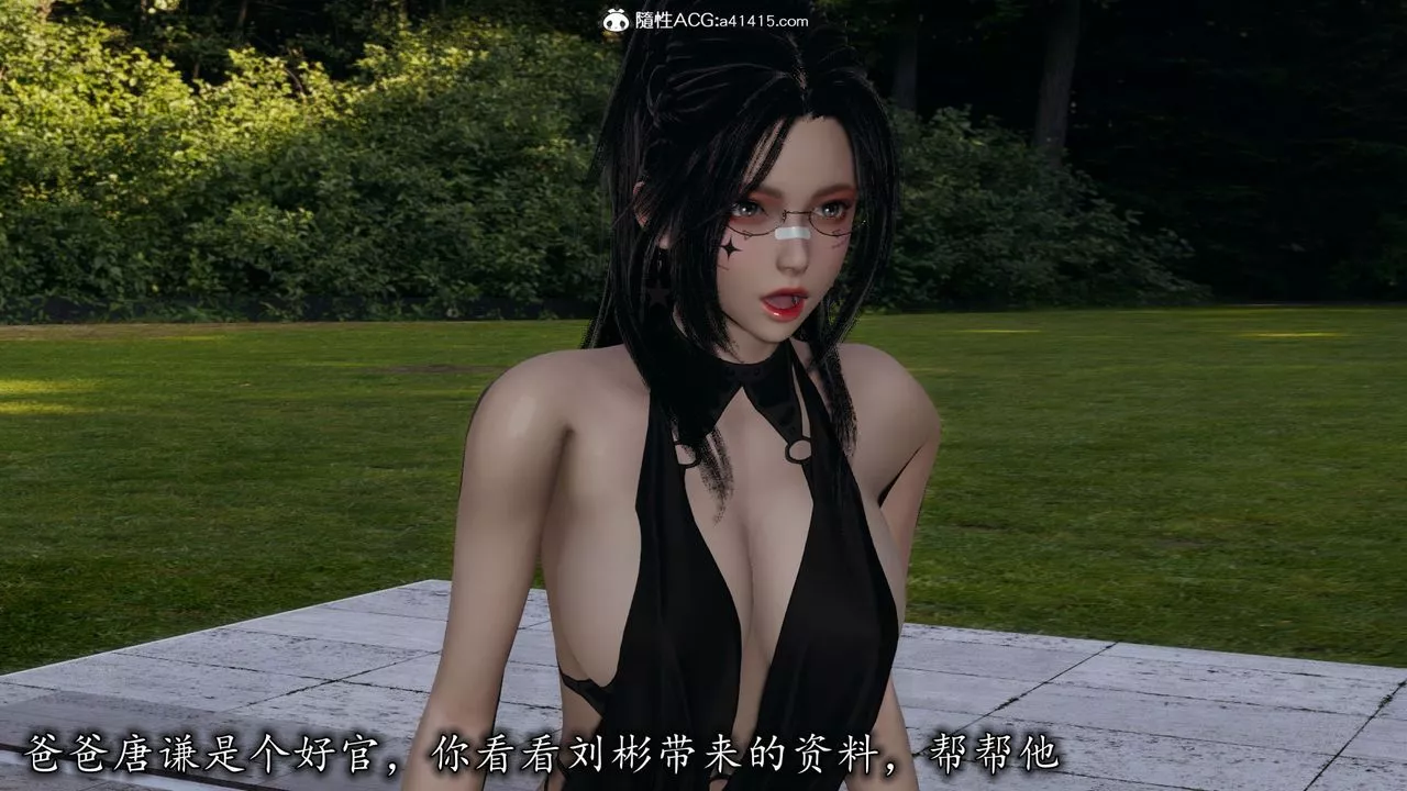 [3D]长腿巨乳俏人妻-第11话 - 图片 57
