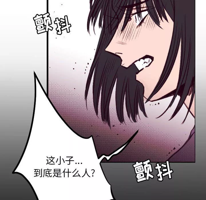 伊卡洛斯-第23话 - 图片 75