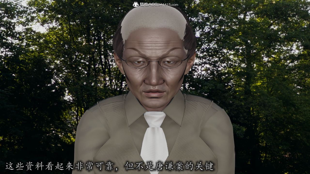 [3D]長腿巨乳俏人妻第11話