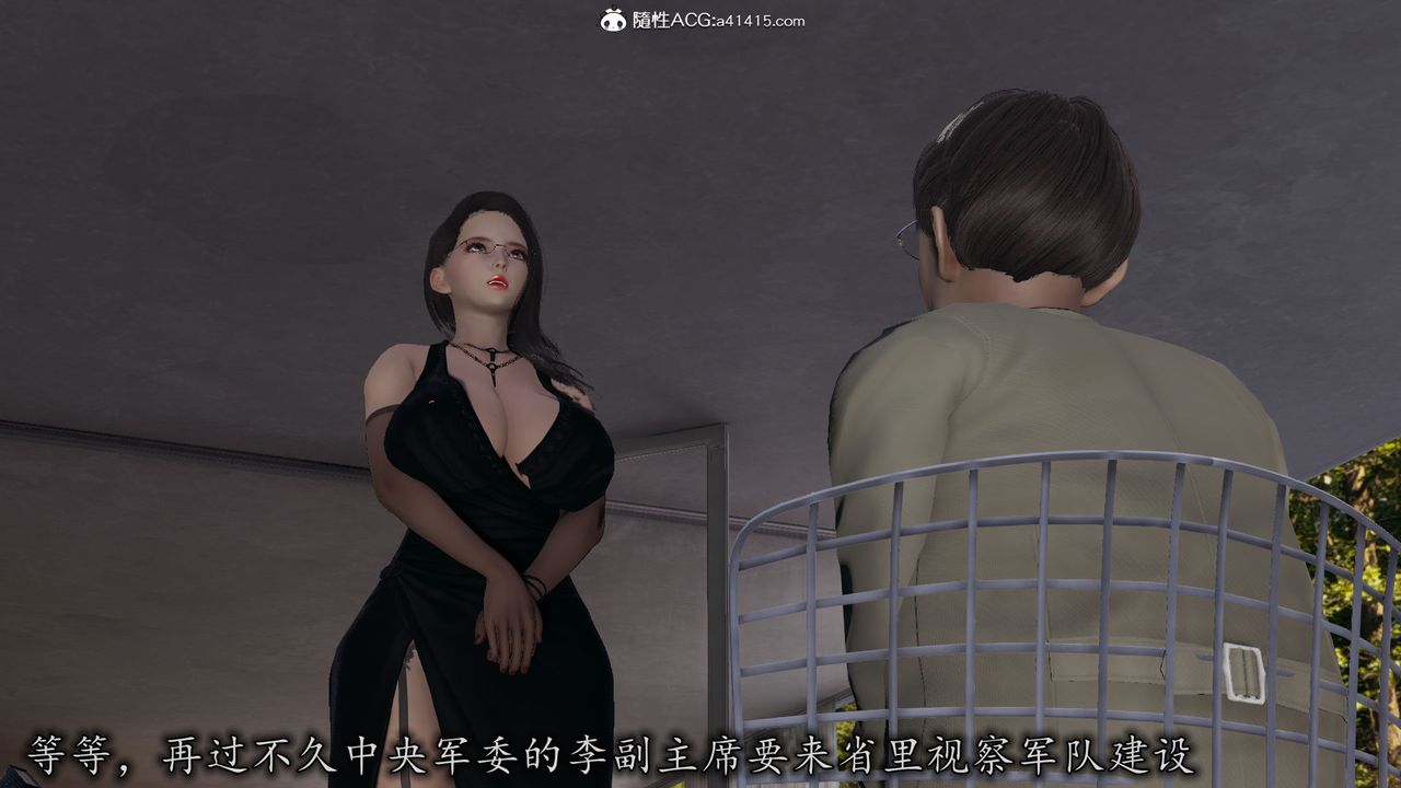 [3D]長腿巨乳俏人妻第11話