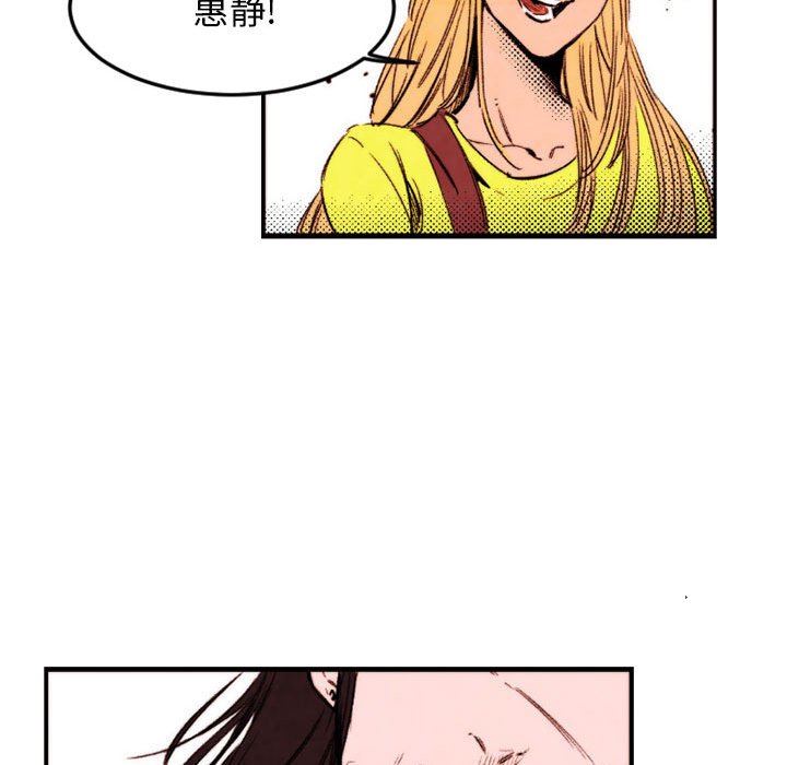 伊卡洛斯第24話