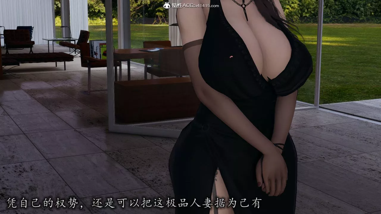 [3D]长腿巨乳俏人妻-第11话 - 图片 70